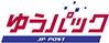 ゆうパック