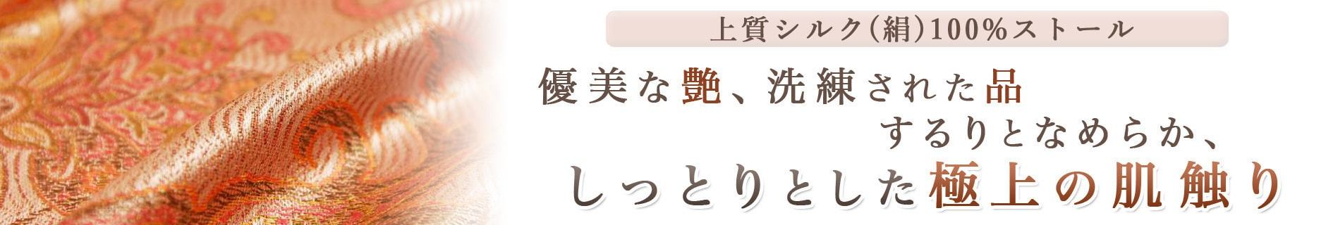 シルクストールならナチュラルラウンジ